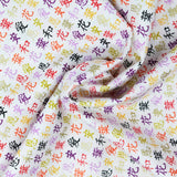 Makower Kimono Kanji 2046 Q Cream